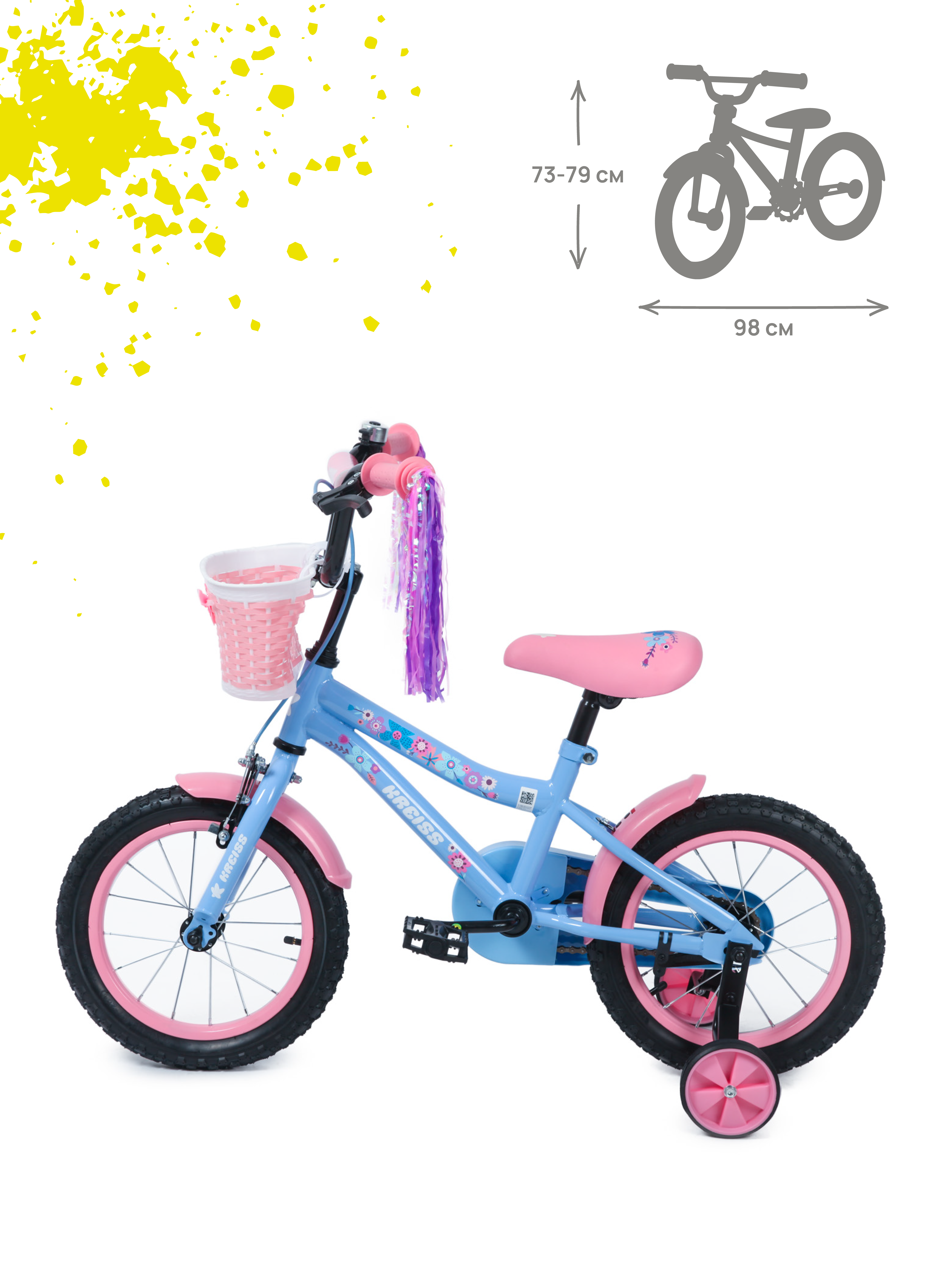 Двухколесный велосипед Kreiss 14 дюймов - фото 3