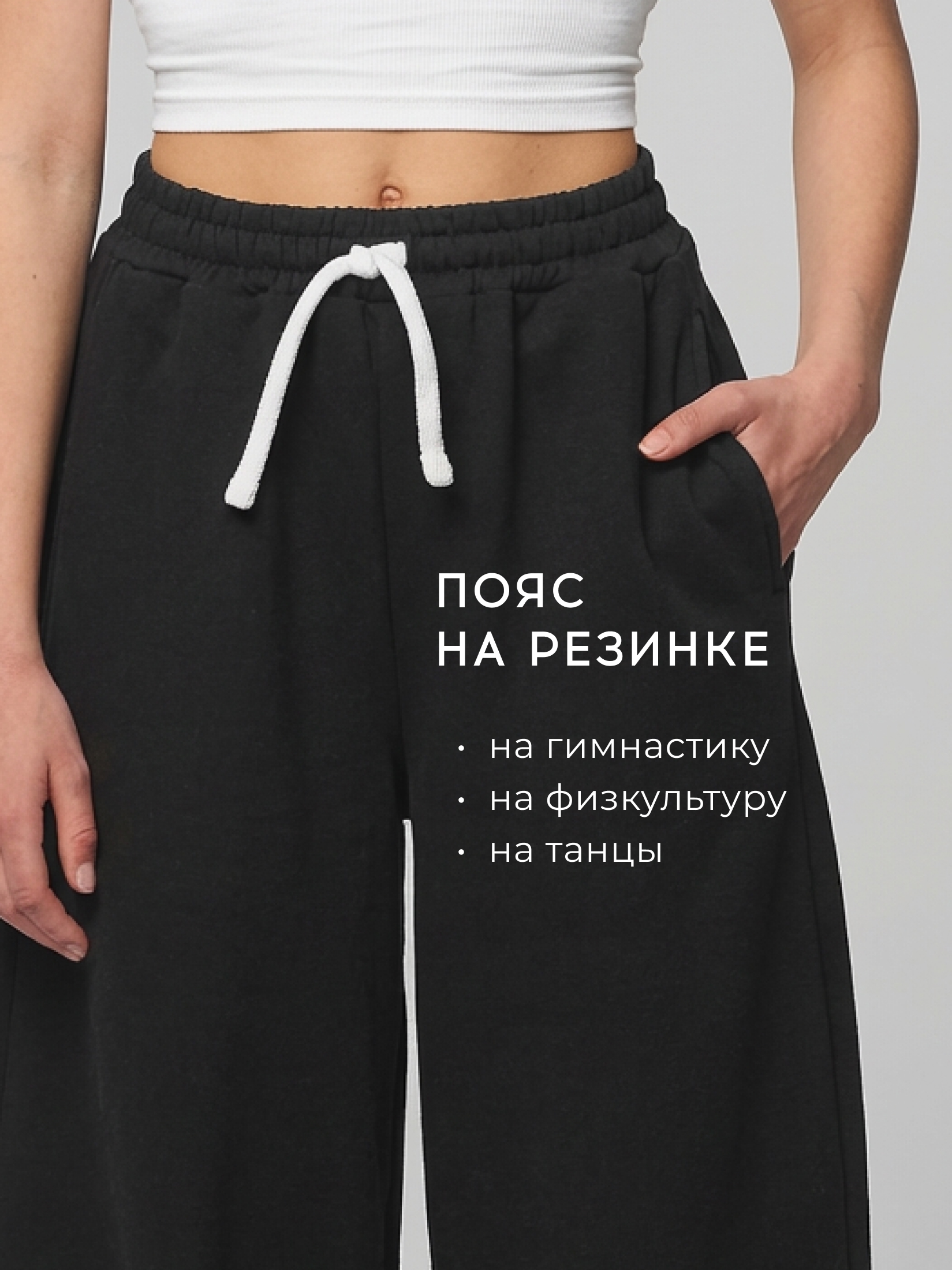 Брюки Bossa Nova 489Ш-4612 - фото 2