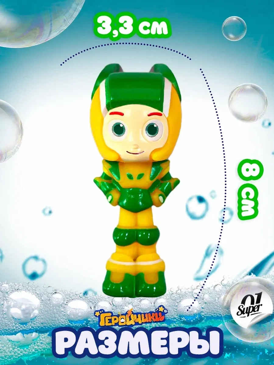 Игрушка Super01 - фото 2