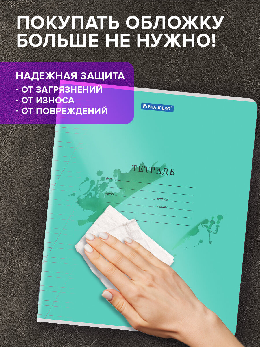 Тетрадь Brauberg косая линейка - фото 3