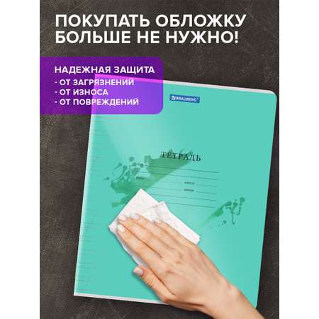 Тетрадь Brauberg косая линейка