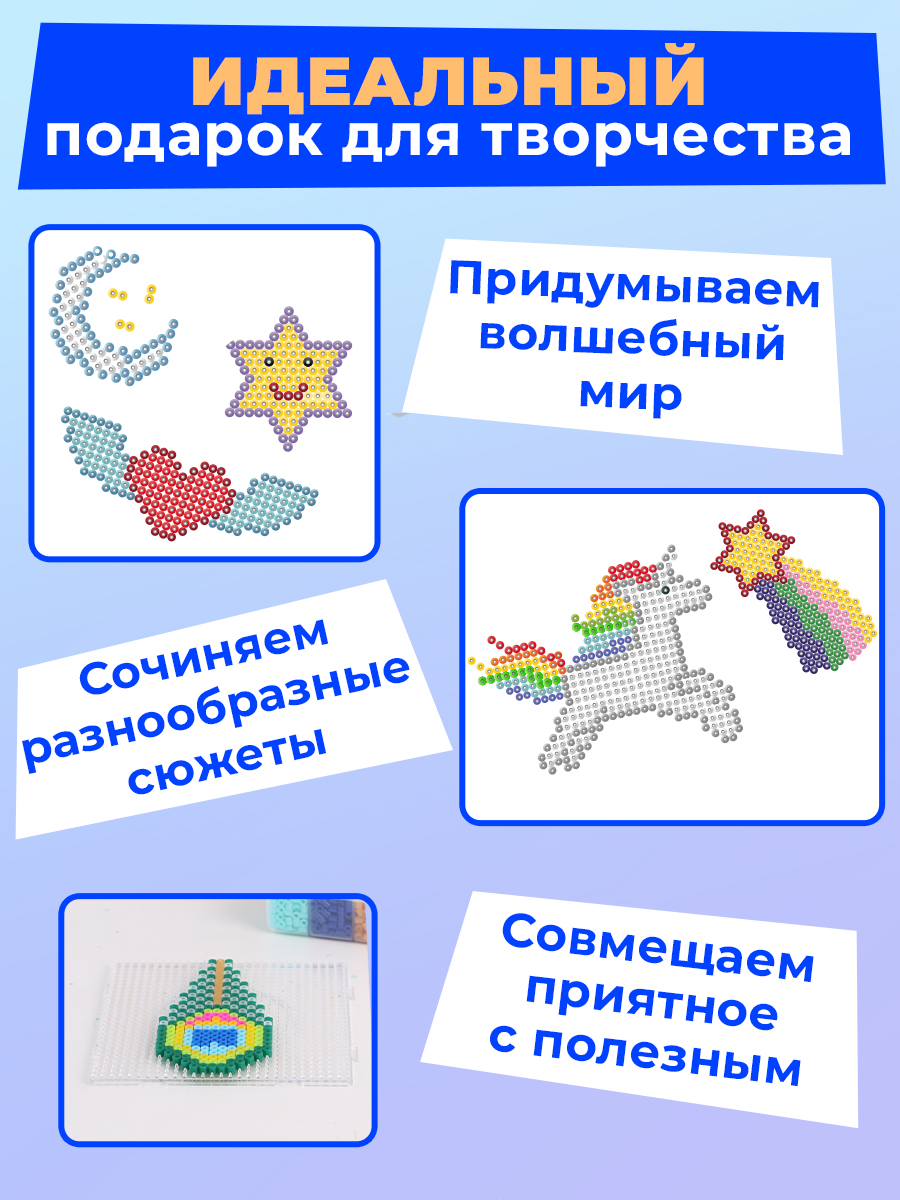 Термомозаика Skytiger - фото 12