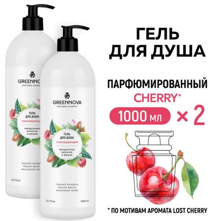 Гель GREENNOVA Тонизирование 1000 мл 2 шт.