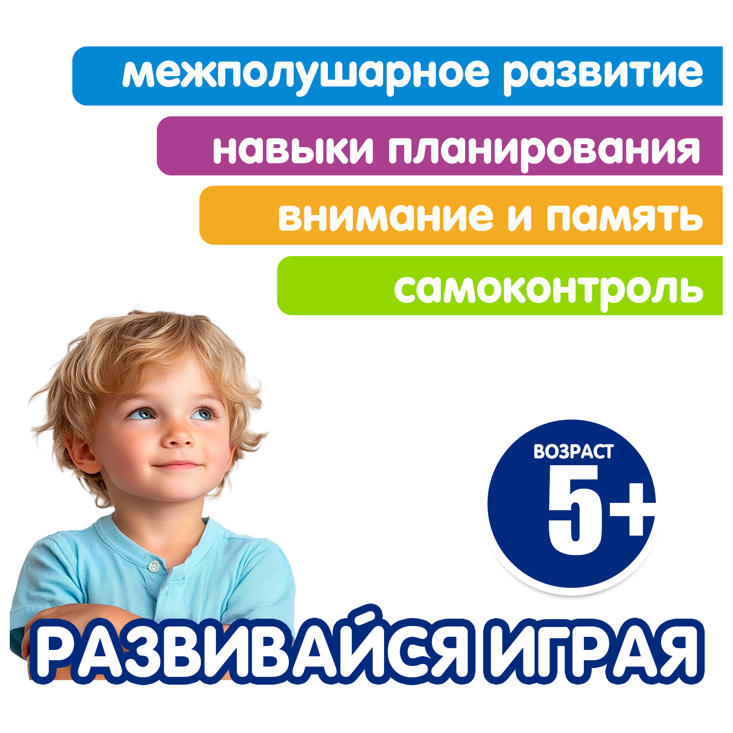 Настольная игра Bondibon ПЛАНЕТА НЕЙРОН НейроРазвитие - фото 4