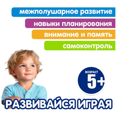 Настольная игра Bondibon ПЛАНЕТА НЕЙРОН НейроРазвитие