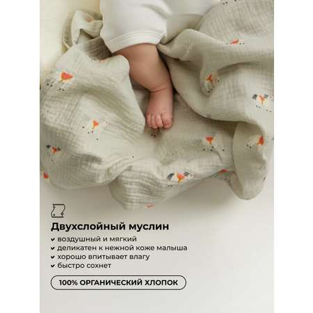 Пелёнка BUBA KIDS Лошадки/Сливочный муслин 75х115 см 2 шт.