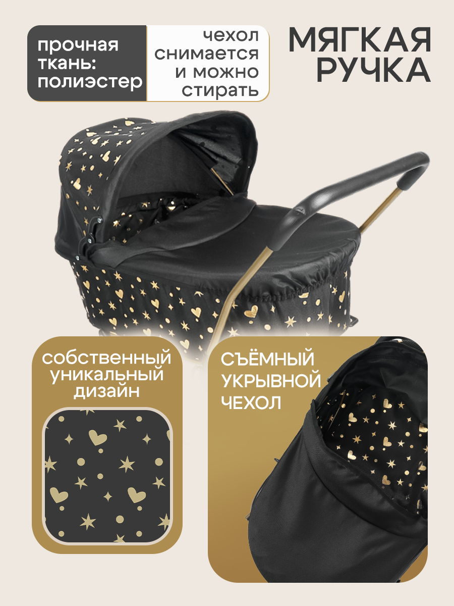 Коляска-люлька для кукол Рыжий кот 9673-GN - фото 4