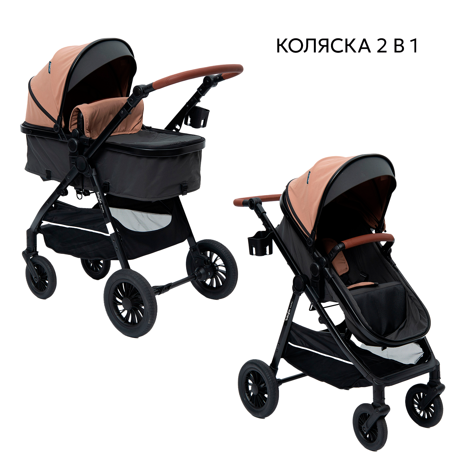 Коляска 2в1 BabyGo Sandy бежевый - фото 1