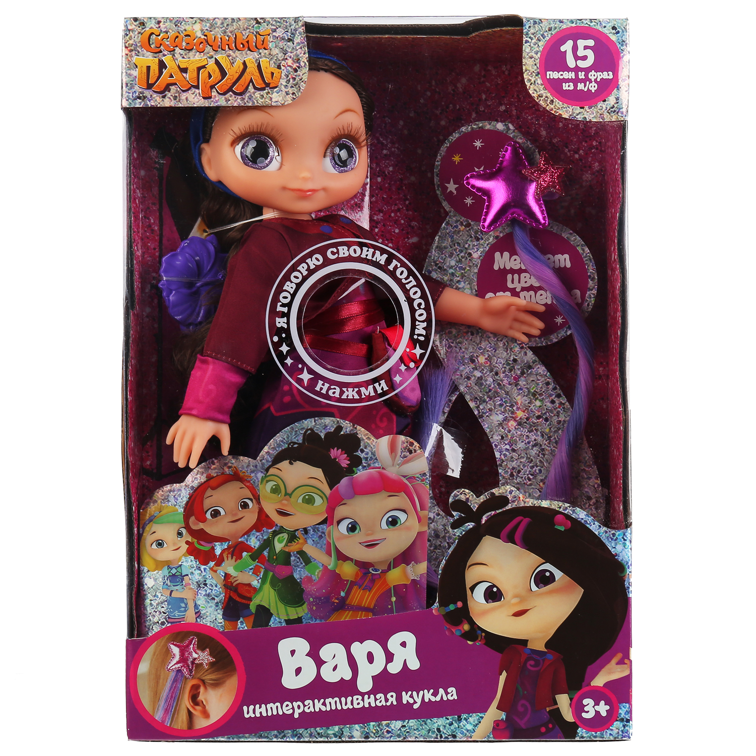 Кукла классическая Карапуз 296101 - фото 2