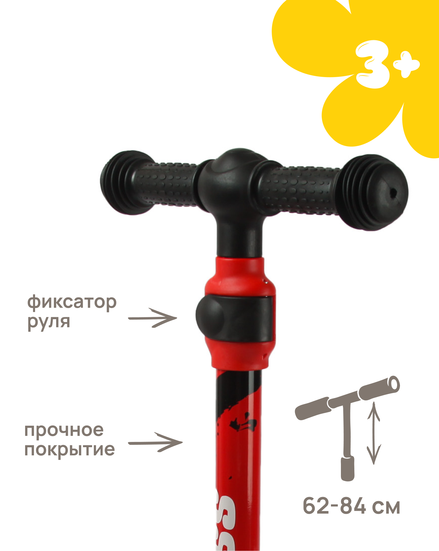 Самокат Kreiss трехколесный - фото 5