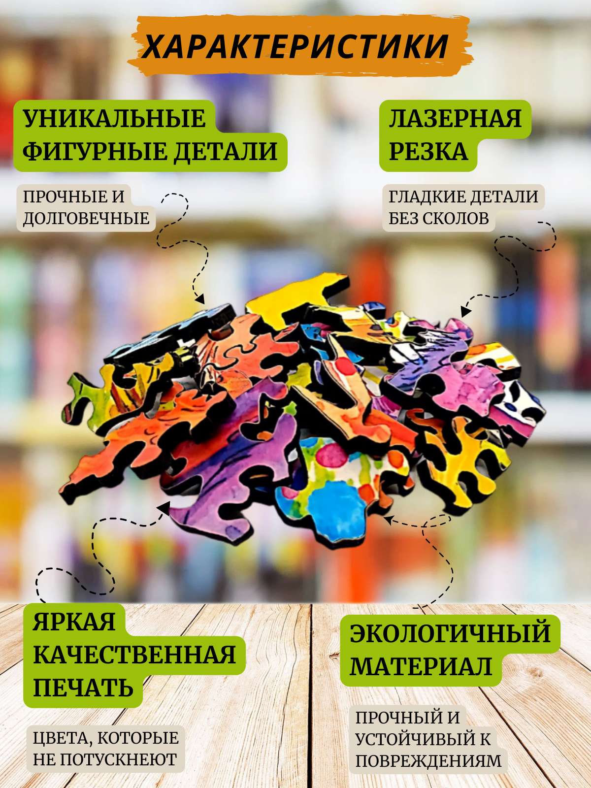 Пазл ArtGames eco классический - фото 6