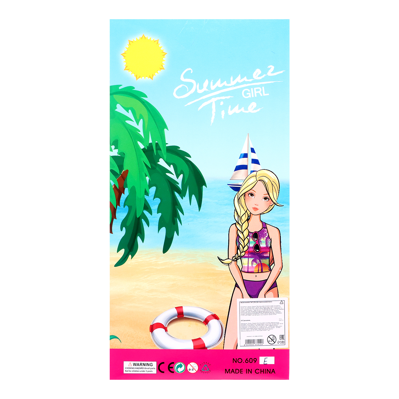 Кукла модельная Sima-Land 9933419 - фото 12