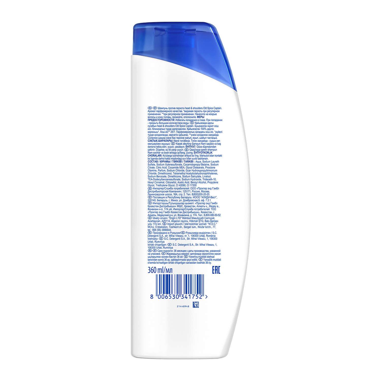 Шампунь Head and Shoulders против перхоти для мужчин 360 мл - фото 9