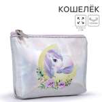 Кошелек NAZAMOK