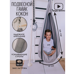 Качели Rokids