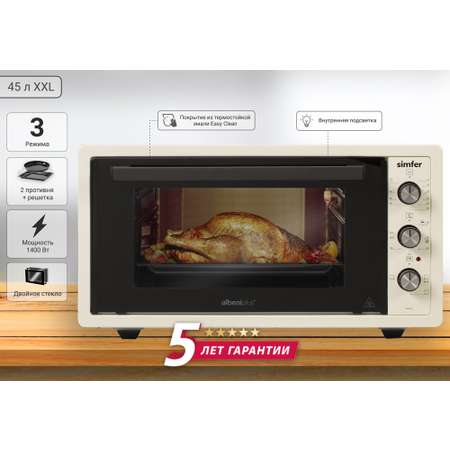 Мини-печь Ardo ARDO MO3831W2