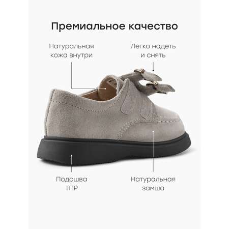 Туфли Happy Baby