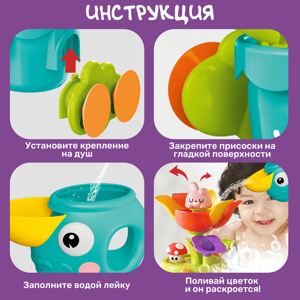 Игрушка TIPTOPOLIS Фонтан зайчик - фото 5