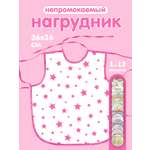 Нагрудник DinoRhino текстиль