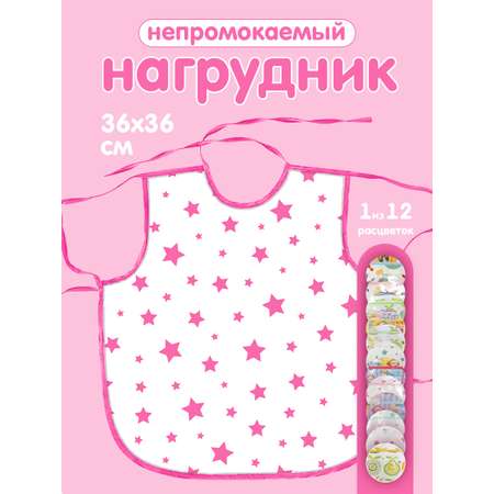 Нагрудник DinoRhino текстиль