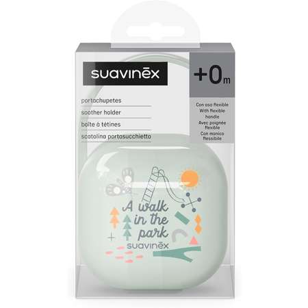 Футляр для пустышки Suavinex