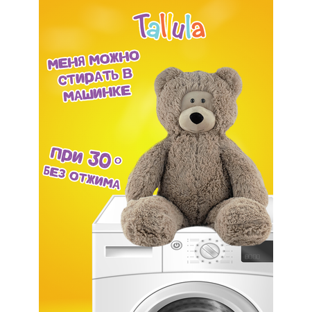 Игрушка мягконабивная Tallula медведь Чабби 90 см