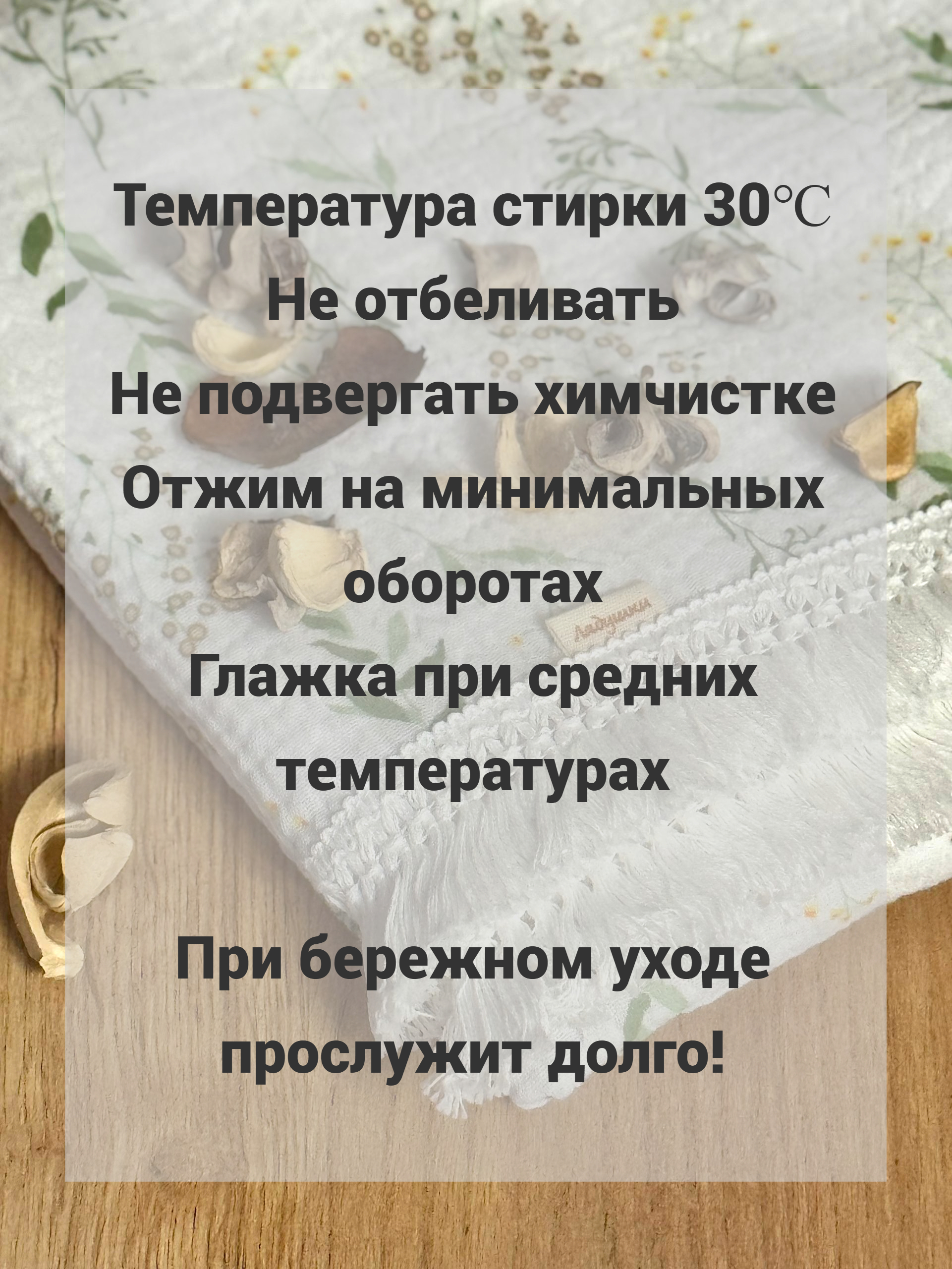 Плед Ладушки муслиновый 100 x 130 см муслин - фото 7