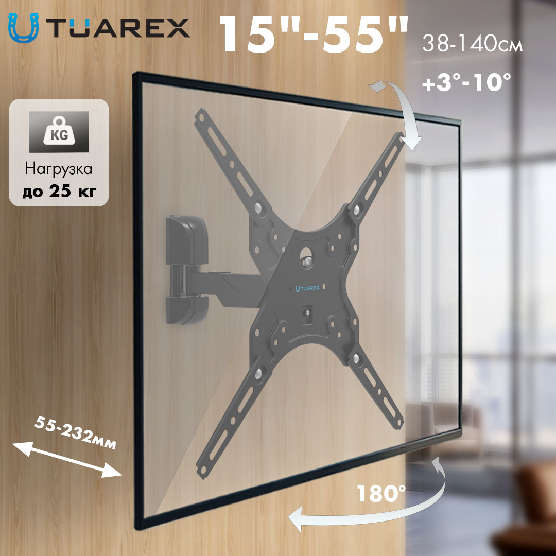 Изображение товара Кронштейн для телевизора TUAREX Alta-403 с наклонно-поворотным механизмом Изображение товара Кронштейн для телевизора TUAREX Alta-403 с наклонно-поворотным механизмом