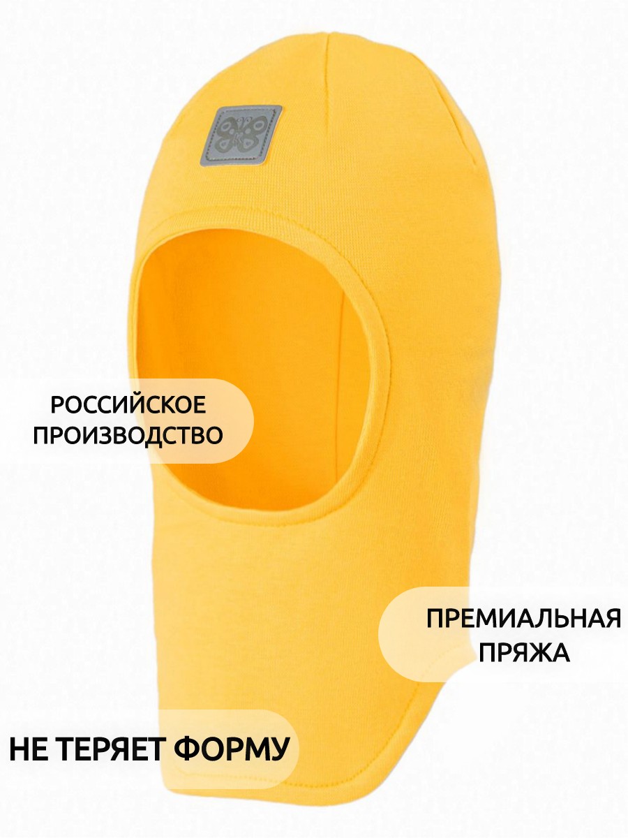 Шапка-шлем ПриКиндер G-Sp21807 Цвет Жёлтый - фото 6
