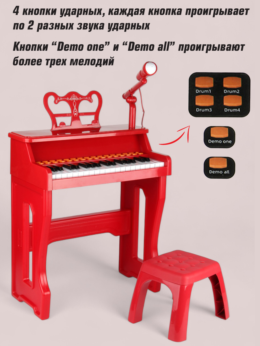 Игрушка музыкальная Veld Co пианино - фото 2