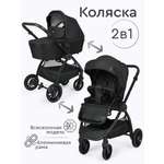 Коляска 2в1 Tomix Walker черный