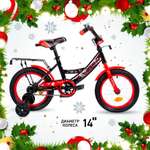 Двухколесный велосипед NRG BIKES 14 дюймов