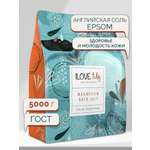 Соль для ванн ILOVE MG Антицеллюлитная 1 шт.