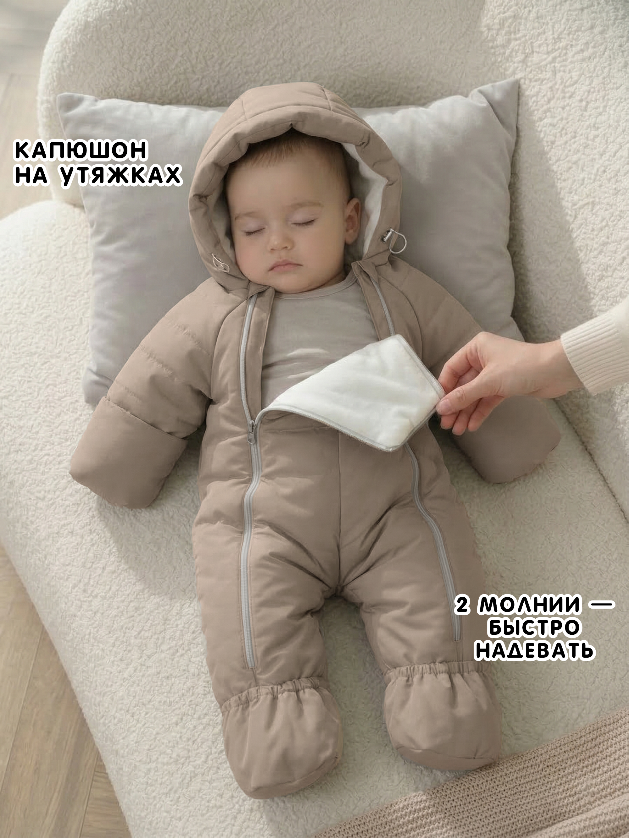 Комбинезон СОННЫЙ ГНОМИК 2315/44 - фото 6