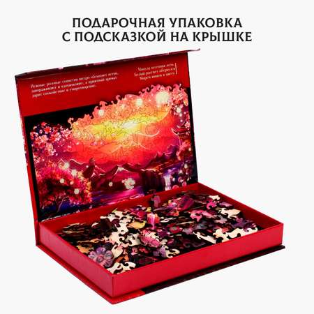 Пазл Sima-Land