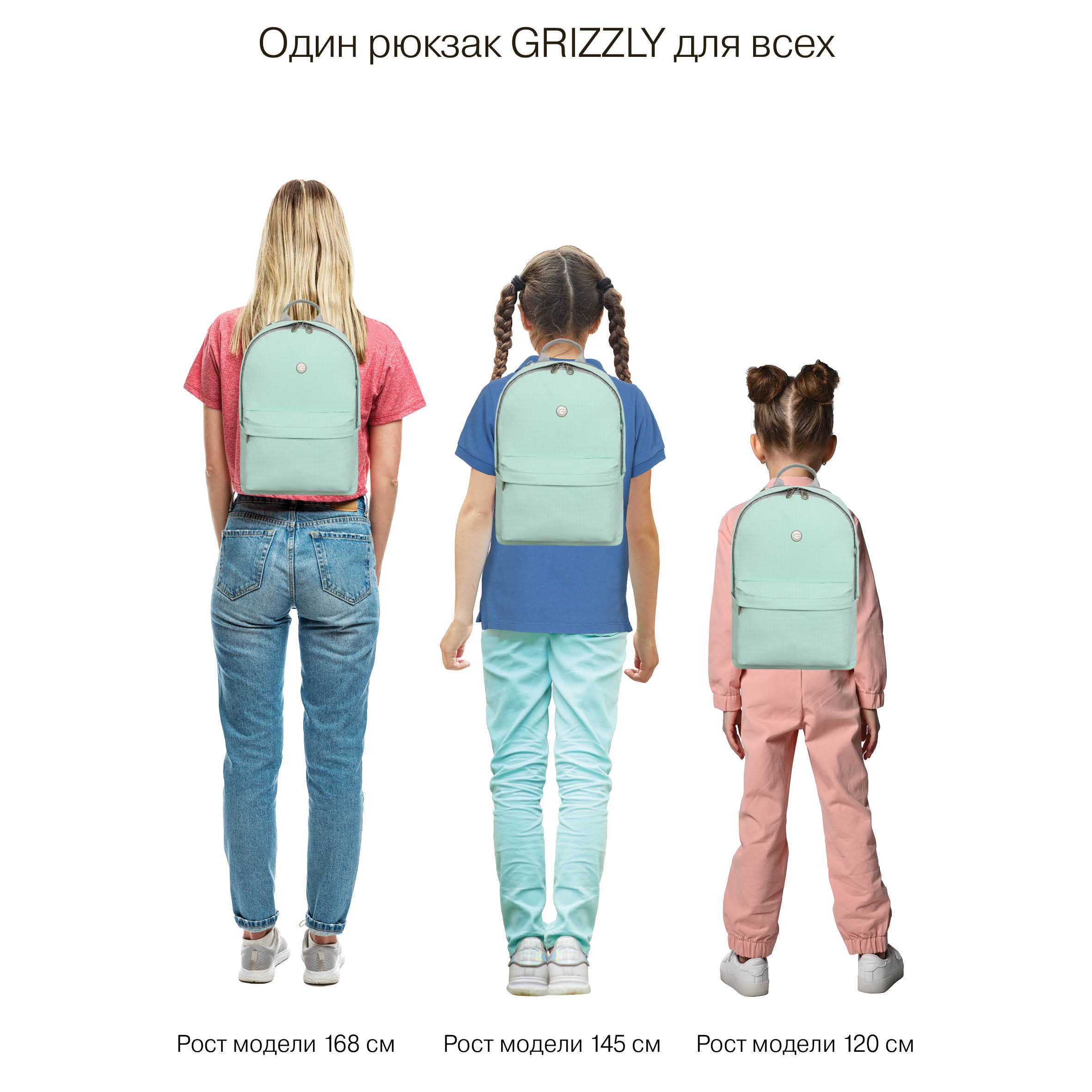 Рюкзак Grizzly Для девочки - фото 14