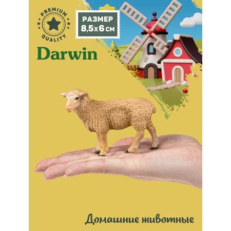 Фигурка DARWIN Животные Овца