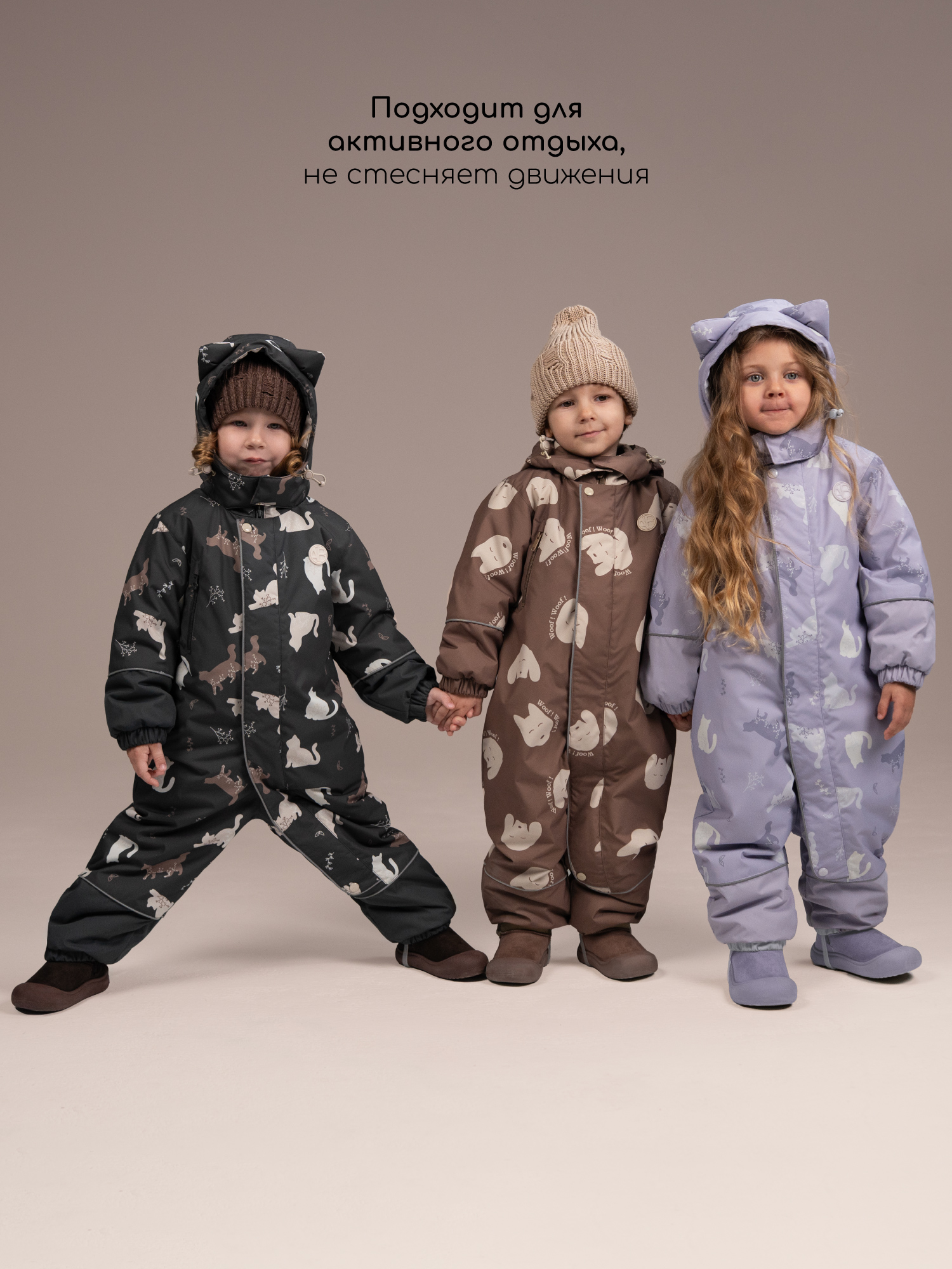 Комбинезон Amarobaby AB-OD26-6201ADL/10 - фото 22