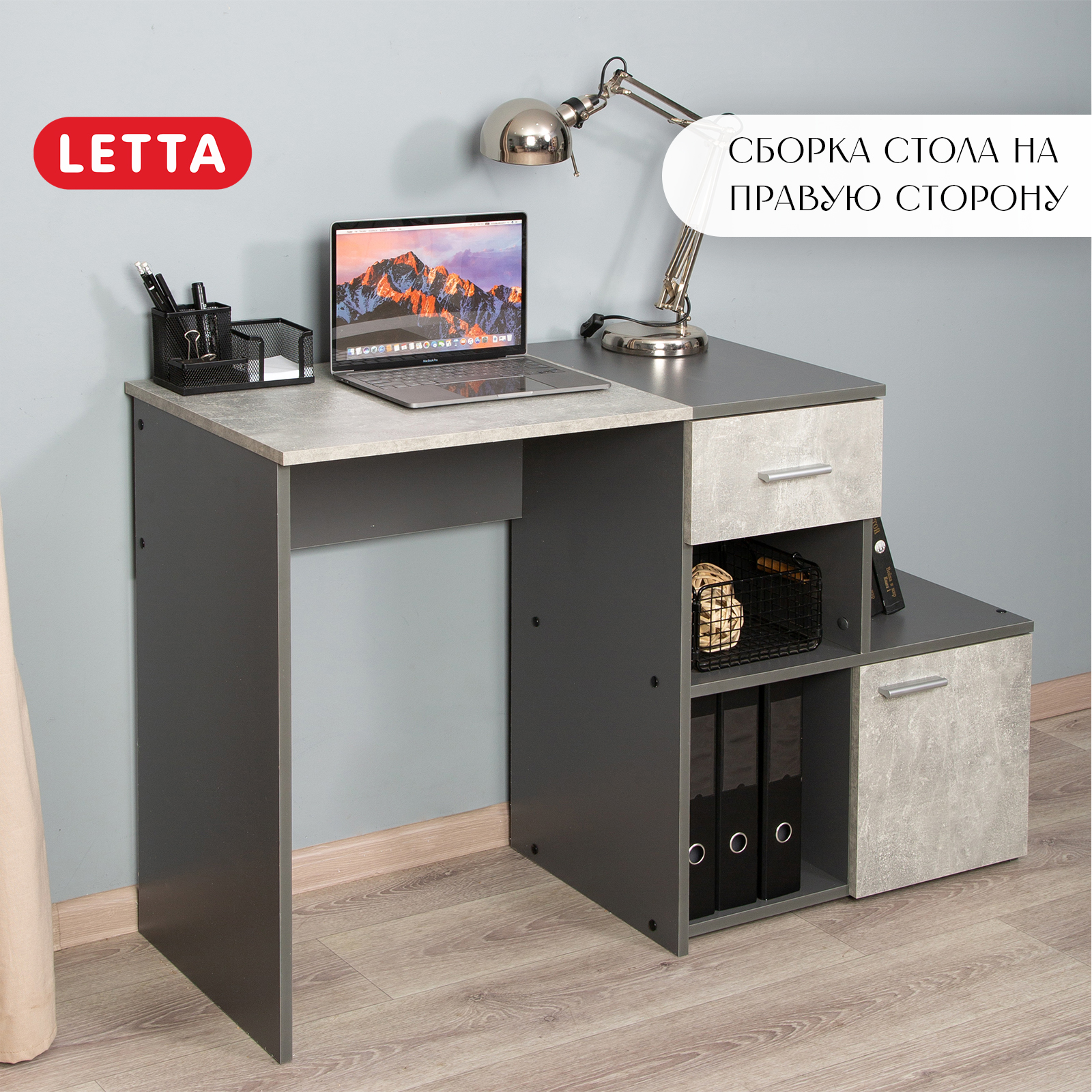 Письменный стол LETTA Ultra - фото 1