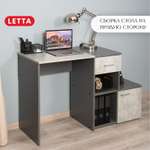 Письменный стол LETTA Ultra