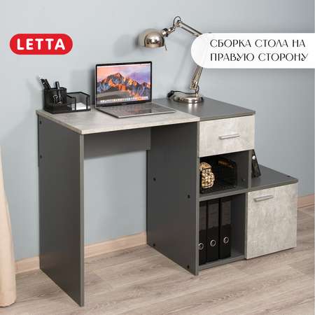 Письменный стол LETTA Ultra