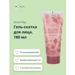 Пилинг Grace day 180 мл