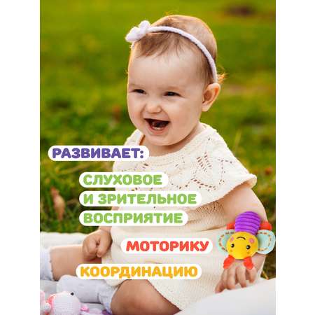 Игрушка Жирафики погремушка Бабочка
