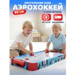 Настольная игра Компания Друзей аэрохоккей