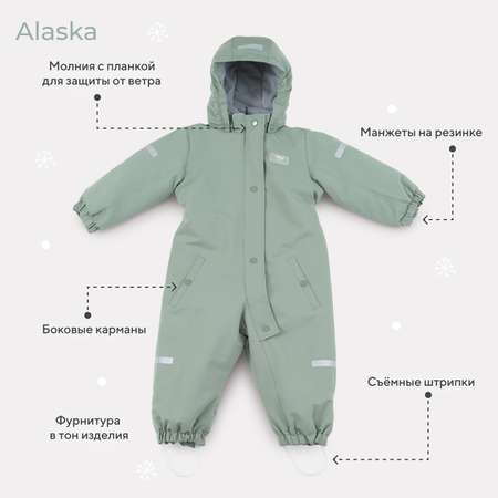 Комбинезон MOWbaby