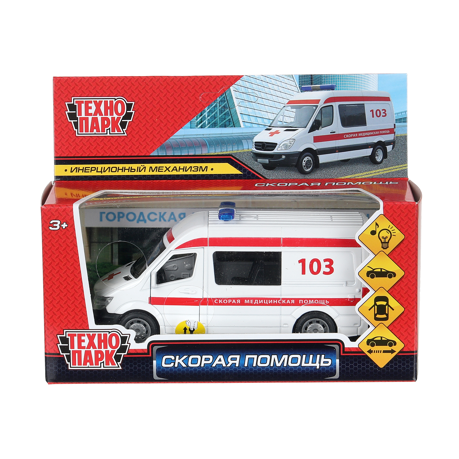 Скорая помощь Технопарк 404592 - фото 1