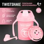 Поильник Twistshake 230 мл 1 шт.