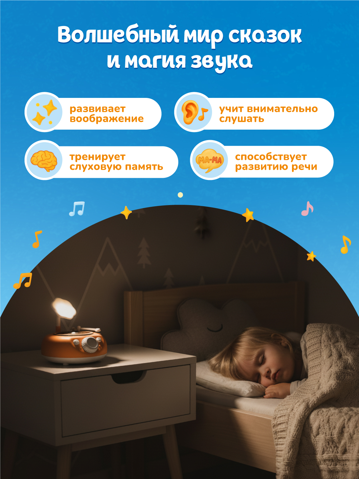 Колонка Abumba Граммофон - фото 3