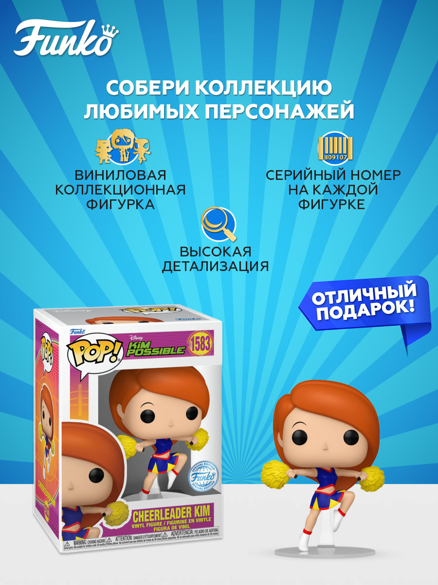 Фигурка Funko - фото 2
