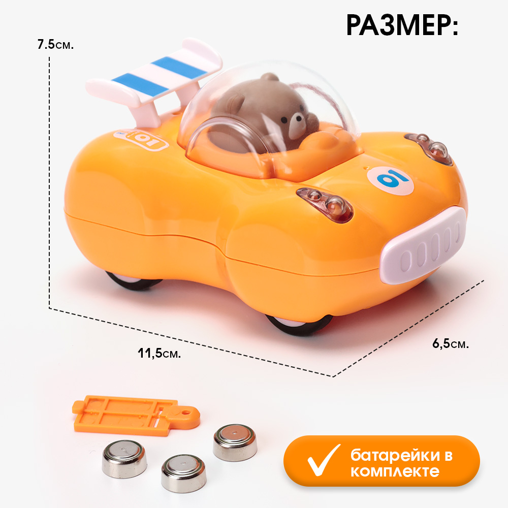 Автомобиль TIPTOPOLIS желтая - фото 7